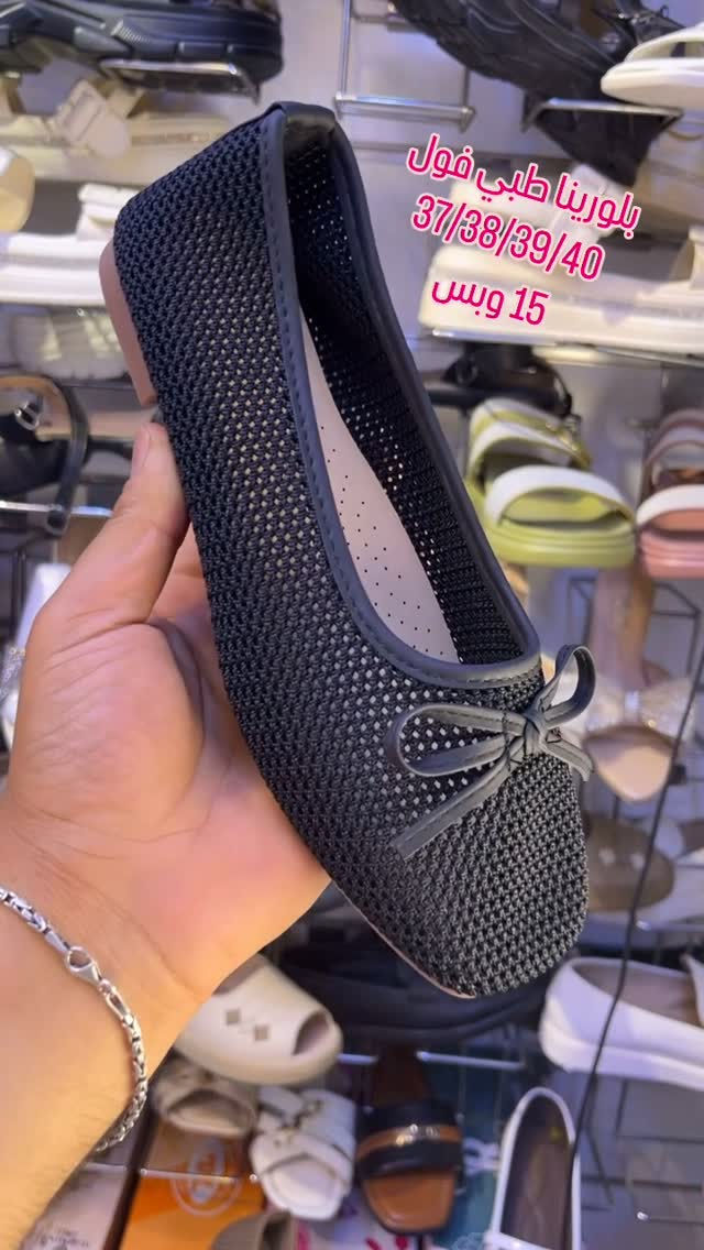 جوري • صندل صيفي • ٣٧-٤٠