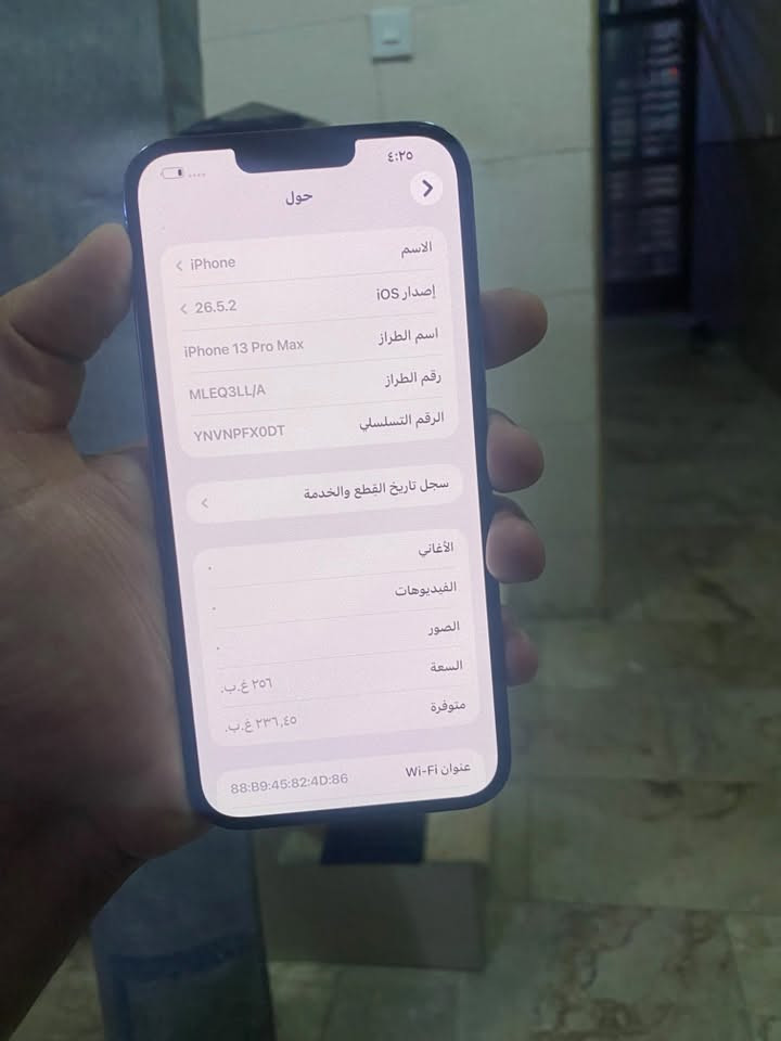 ايفون ١٣ برو ماكس • ٢٥٦ غ.ب. • بطارية ٧٣٪