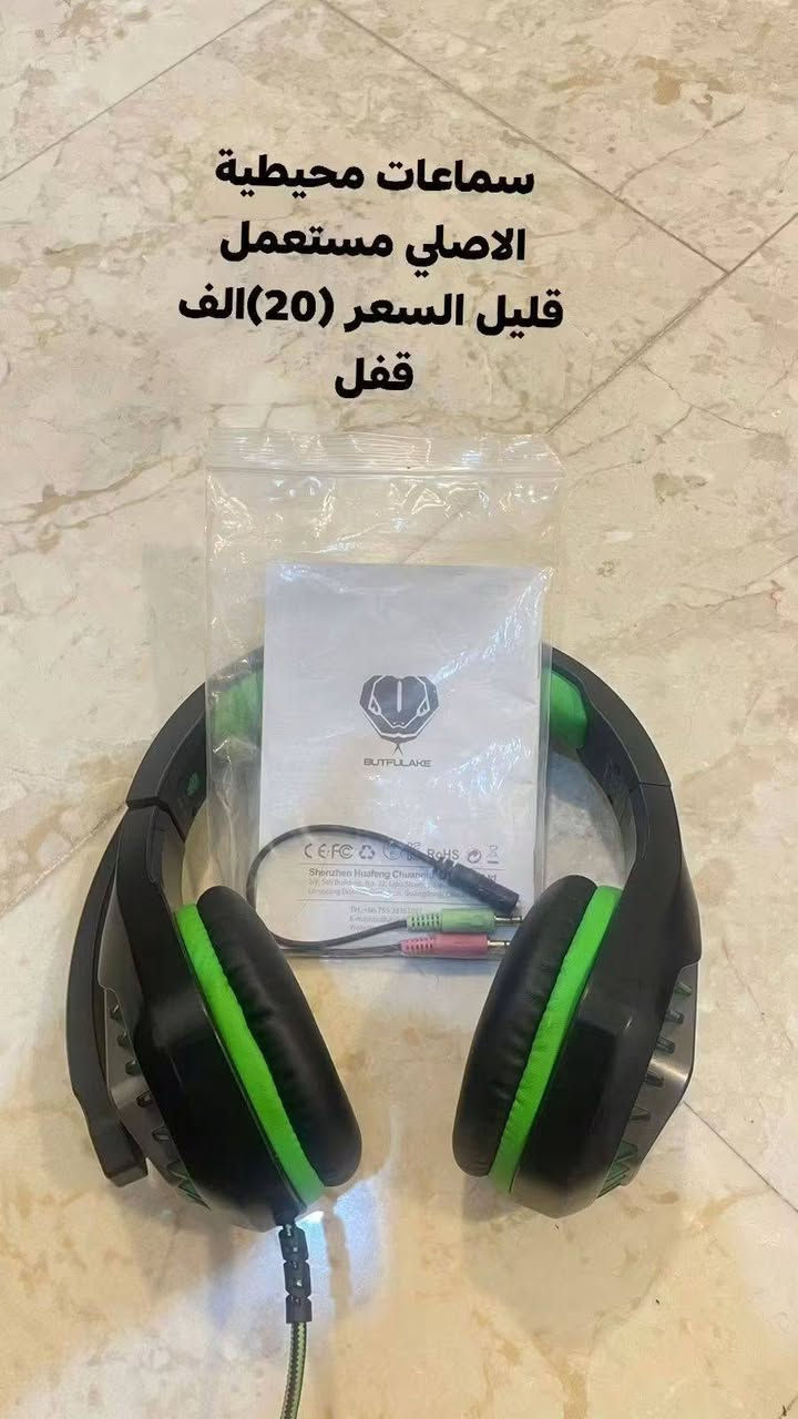 السلام عليكم اغراض للبيع كلشي موجود السعر ويا المكان الكوت للتواصل الاتصال او واتساب ***********4
