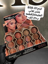 مكياج • بلشر ثلاثي • ظلال