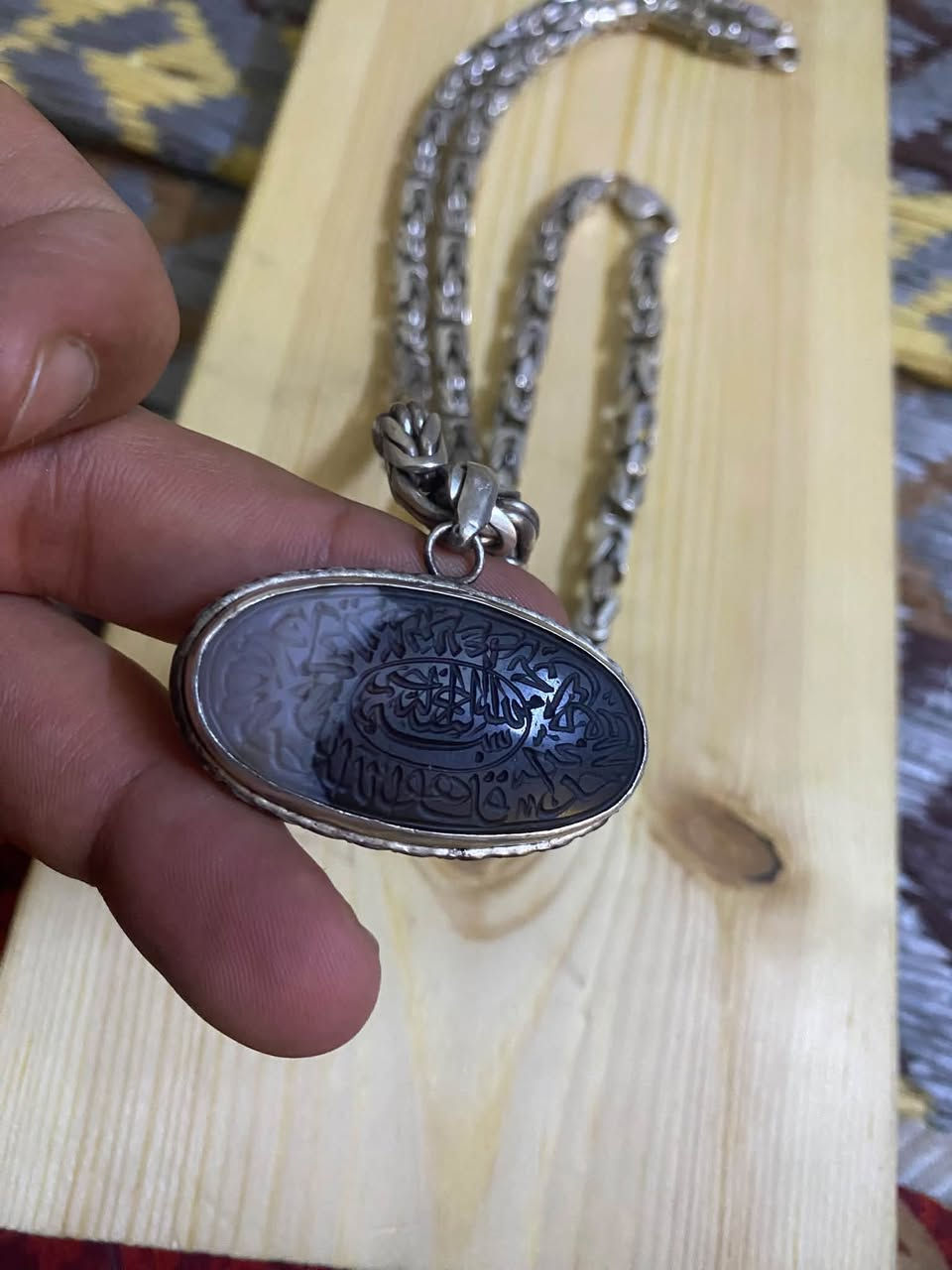 سيت فرعوني • توصيل • مدينة الصدر