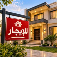 حي الجهاد • ٣ غرف • ٢٠٠م