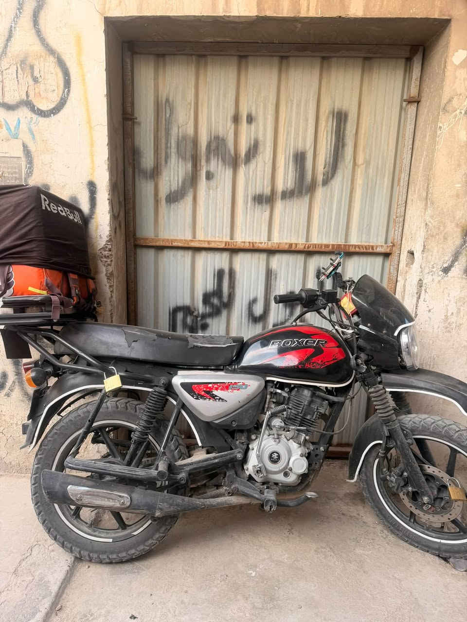 بوكسر • ٢٢ • مكينه نضيف