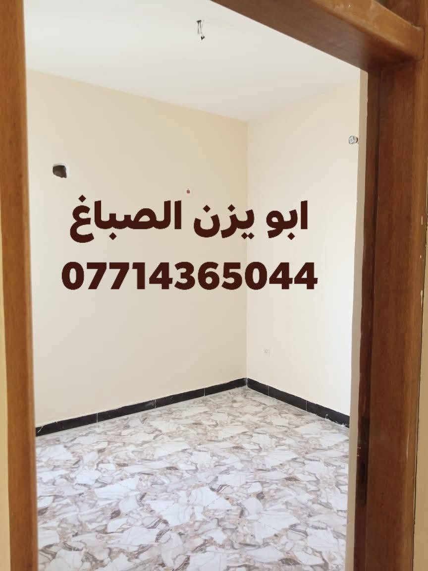 صبغ  معالجة الرطوبة مواد عازلة تصليح صبغ ابو يزن الصباغ ***********

نص مكتوب في الصور:
- ابو يزن الصباغ ***********
- ابو يزن الصباغ
- ***********
- *********** ابو يزن الصباغ