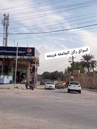هيكل بلوك • كربلاء • ٥٠م