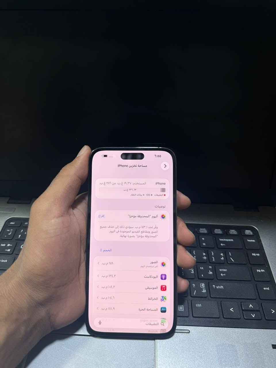 آيفون ١٤ برو ماكس • ٢٥٦ • بطارية ٨٨٪