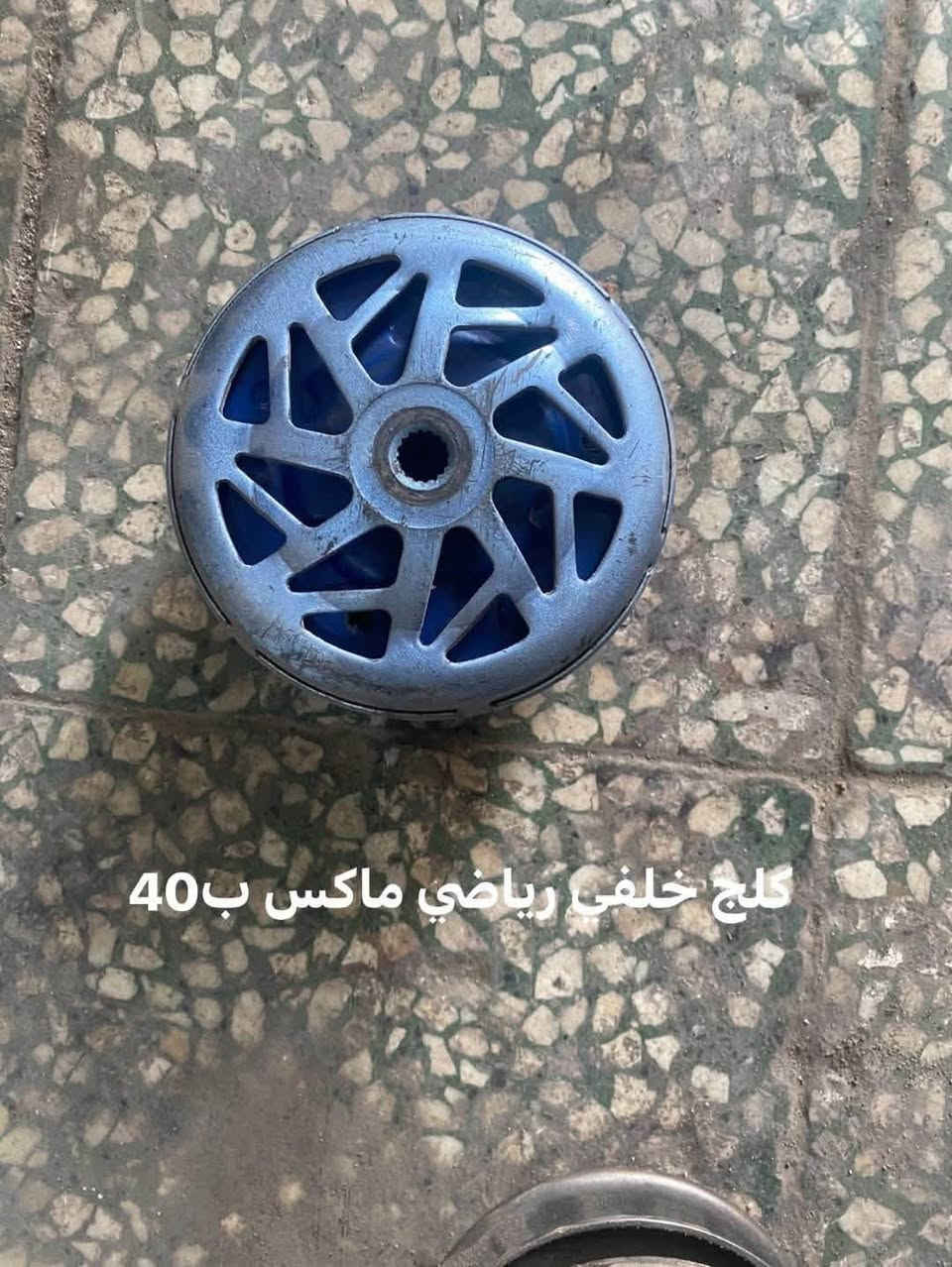 ***********هذا الرقم مفتوح بس واتساب ***********او هذا التصال عل خط
