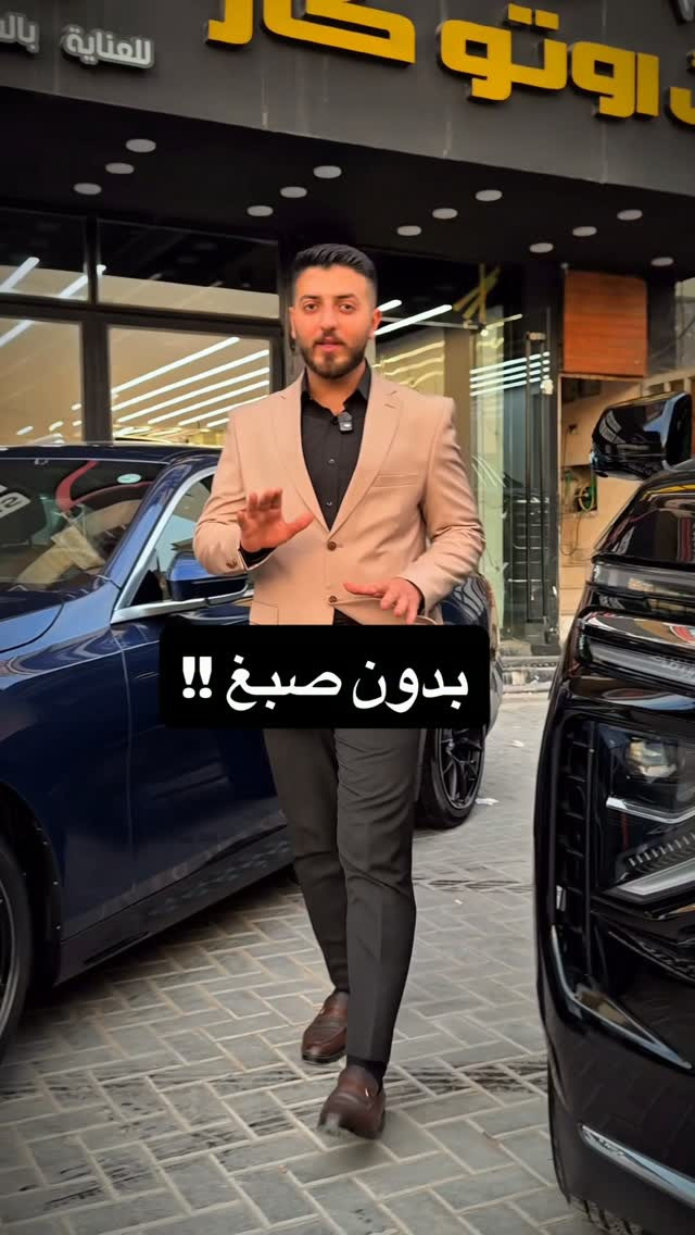 بدون صبغ • حجز • تشاك اوتو