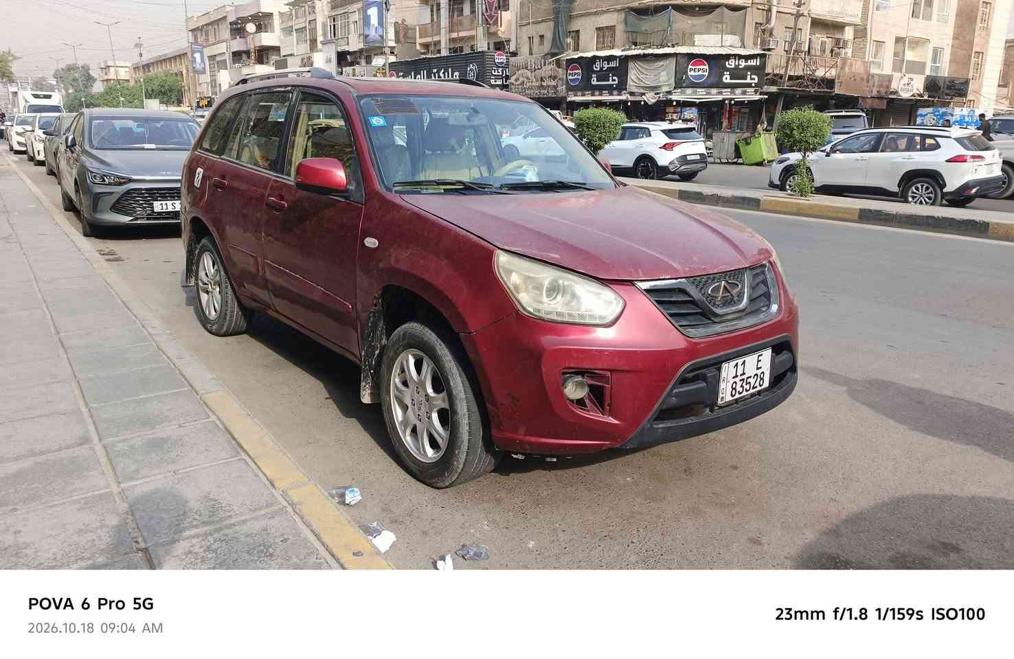 تيكو • ٢٠١٣ • رقم بغداد