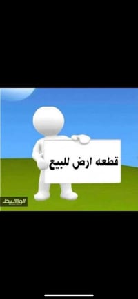 ١٢٠م • سند ٢٥ • حي العباس
