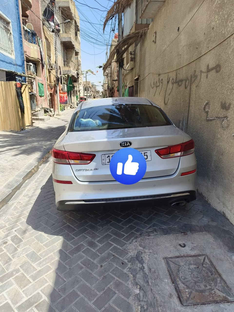 السلام عليكم اوبتيما ٢٠١٩ FE
ابوتيما للبيع محوره غاز قبل سنه منضومه ايطاليه 

سياره حلوه ومرتبه وارد امريكي 

ضربتها ب امريكا جاملغ سايق  وشويه من بنيد ومصبوغ 

ضربتها ب العراق جاملغ ايمن وشوي كلش قليل  من باب وبدلت الجاملغ وارد امريكي بلادي  

مسويلها ادامه كامله 

مبدل صدر قبل شهر ودرايم شفت ودهن كير وصدر امامي جديد قبل شهر مبدله ادامه منضومه راديتر ومي زيتي جوينات جدد كوع جدد تبريد ثلج  تايرات نضيفات طاحونه بانزين فيت بم بلكات كلهن جدد قبل شهر سويتلها ادامه كامله ورقم انكليزي ودعاميه اماميه وبطاين ودروعه  كلهن جدد قبل شهر بدلتهن هم تجي وتشوف ما بيها سونار تحب سويلها انته سونار

 ( 115 $)

بغداد رقمها 

للتواصل 

***********
