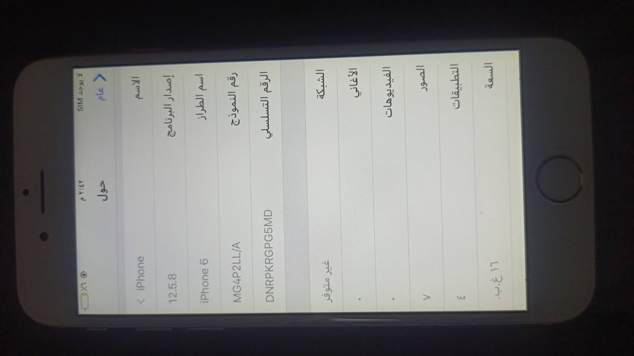 iphone 6.  السعر 70مابي اي نقص 
***********
