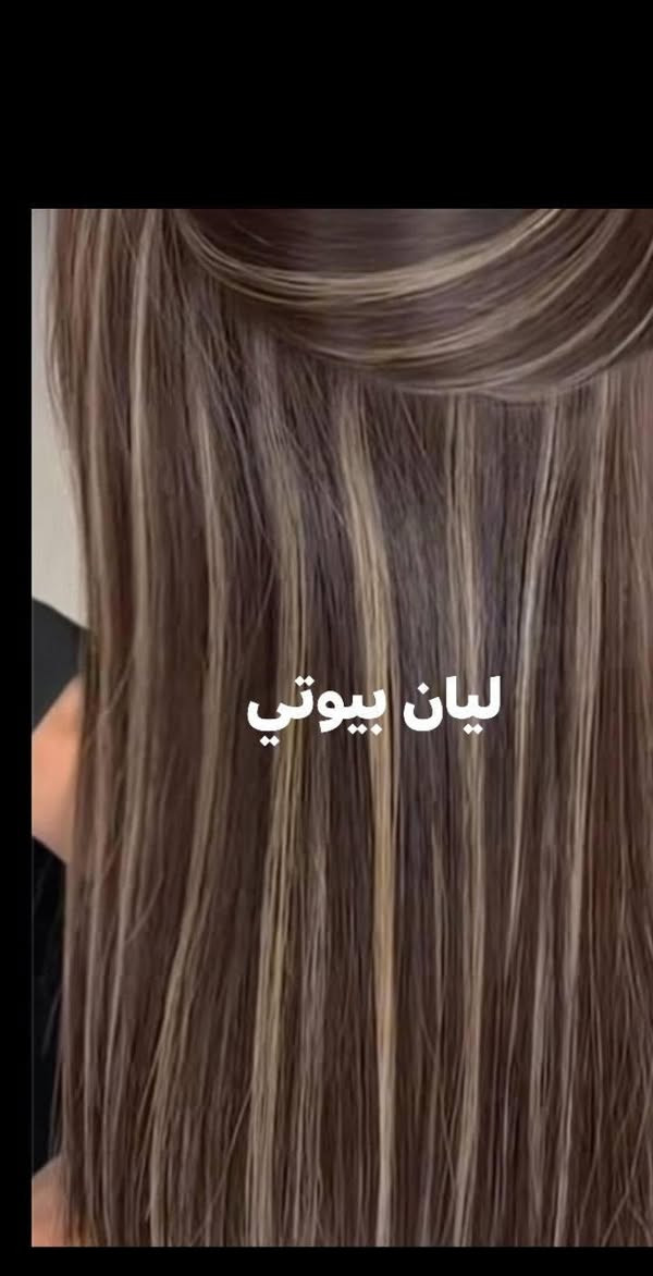 ✨صالون ليان ✨ ❤️‍🔥
🍒 خدماتنا المميزة 🍒
🍒صبغ وميش الشعر:
ميش شعر قصير ولادي 20
ميش شعر حد الكتف 25
ميش شعر تحت الكتف30
ميش شعر وسط الظهر 35
ميش شعر نهاية الظهر 40
🌟🍒صبغ وتوحيد لون الشعر:
صبغ وتوحيد لون الشعر ولادي 20
صبغ توحيد لون الشعر حد الكتف 25
صبغ توحيد لون الشعر تحت الكتف 30
صبغ توحيد لون الشعر وسط الظهر 35
صبغ توحيد لون الشعر نهاية الظهر🍒 40
🍒 تسريح الشعر:
تسريح شعر ولادي  40
تسريح شعر حد الكتف  50
تسريح شعر تحت الكتف 60
تسريح شعر وسط الظهر 70

🍒عروض العرائس:
عروس تسريحة ومكياج + يوم واحد وشسوار هدية مرافقه للعروس 100

عروس تسريحة ومكياج حنة وعرس يومين 200
تسريحة ومكياج مدعوة.35
عروس عقد مكياج وتسريحة  60
🍒 خدمات التاتو🍒

تاتو سكس دي 35
تاتو بلوك  25

تاتو شفايف وتوريد 25
تحديد شفايف  15
🍒 الوشومات باانسب الاسعار 
وشم صغير (من 10 فمًا فوق حسب الحجم)
القص7
شسوار: 5
 الشعر الطويل يختلف سعر 
💎الرموش والاضافر على الحجز 💎
✨تركيب رموش: 35
✨تركيب اظافر: 60

حفافه وجه  7
صبغ الحاجب هدية
تنظيف بشرة عادي: 10

تنظيف بشرة ملكي بالهايدروفشل والماسكات: 15
🍒لا تفوتوا الفرصة🍒

((🌸🩵 عرض خاص — بكج التنضيف الملكي 🩵🌸
✨ تنظيف بشرة عميق
🦶 تنظيف وعناية بالقدم
🤍 تنظيف وترتيب اليدين
💎 عناية متكاملة لجمالك وإحساس بالانتعاش 💎
🌷 كل البكج فقط بـ 20 ألف 🌷)) 
📍 الموقع: كربلاء شارع السناتر 
داخل مجمع الساعاتي الطابق الاول مقابيل توت فريش .......
📞 للحجز والاستفسار 
***********
***********
🌸 نتشرف بزيارتكم دائماً✨ 
#الجمال_يبدي_ويانا
 #صالون ليان
