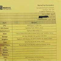 تجميعة • جيجابايت • استعمال قليل