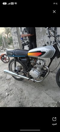أرشه كلك • دراجة