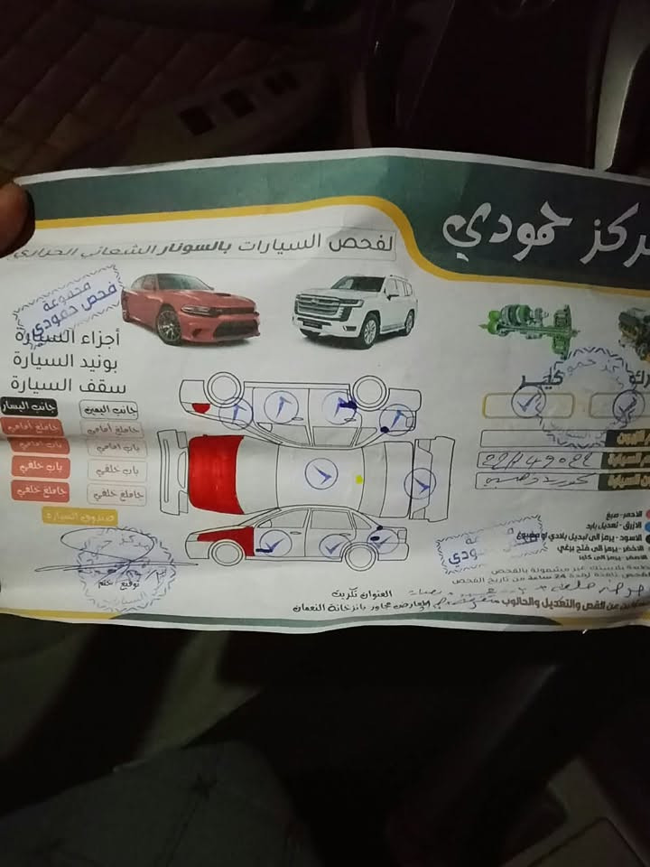 السلام عليكم 
تيوتا كورلا 
الموديل 2012
رقم اربيل ب اسمي تحويل مباشر 
صرر جاملغ وبنيد بدون معجون فقط صبغ 
مكينه  1800 المرغوب
السعر 105$
العنوان تكريت 
للاستفسار ***********
