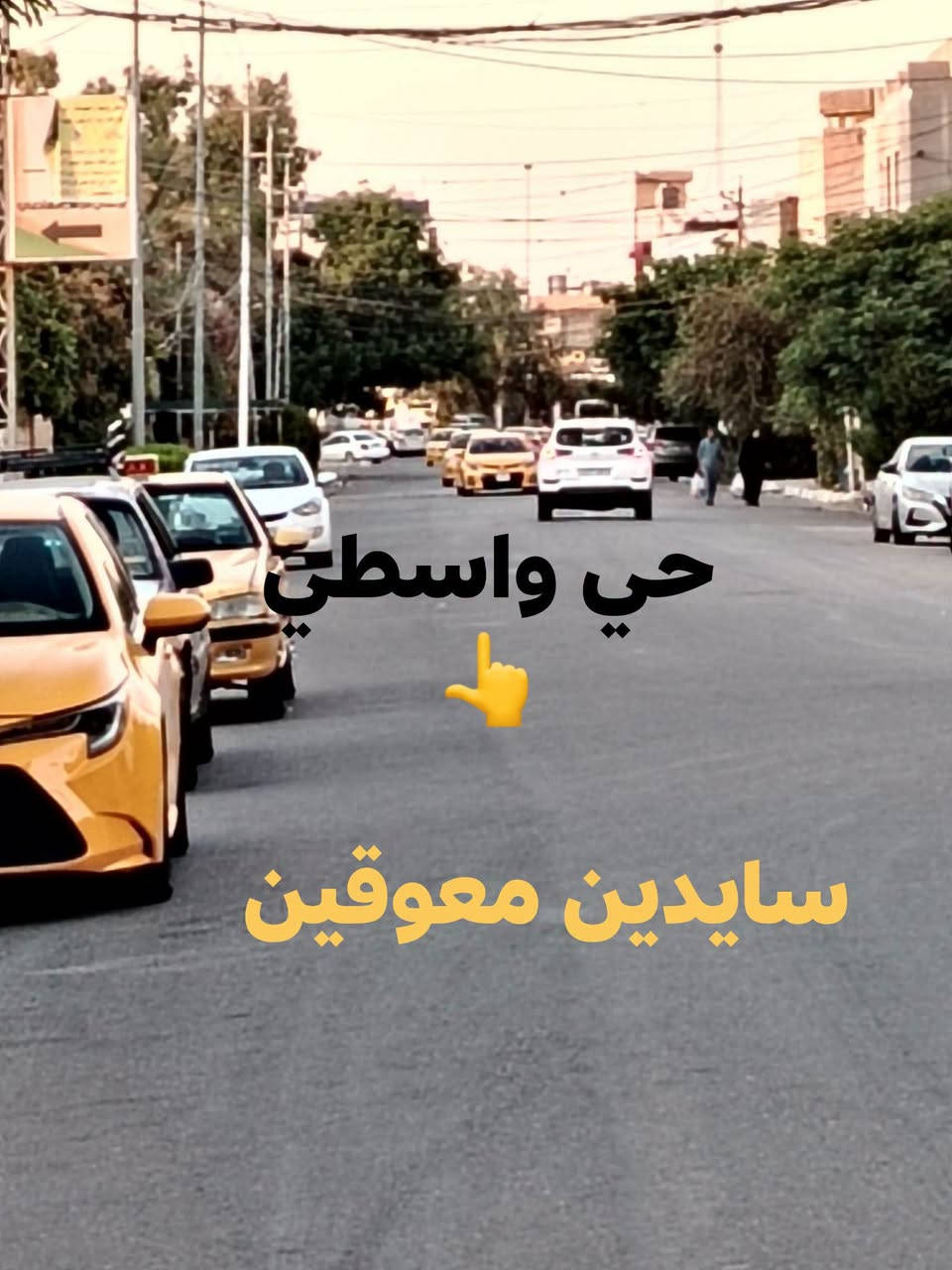 ✅ دار للبيع طابو صرف
مساحه حلوه موقع ممتاز 300متر
عنوان كركوك 📌 حي الواسطي خلف دائره المعوقين
طابقين كامل
سعر 280مع مجال للمعاملة

عنوان كركوك حي العسكري قرب جامع المعراج او مراسلة الصفحة او الاتصال على الرقم

*********** مهندس علي
*********** ابو مصطفى يايجلي
*********** استاد محمود

نص مكتوب في الصور:
- حي واسطي
- سايدين معوقين
- شارع 20 متر
- مكتب بايجيلي
- 300 متر
- مكتب بايچلي