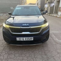 سليتوس • ٢٠٢١ • رقم اربيل