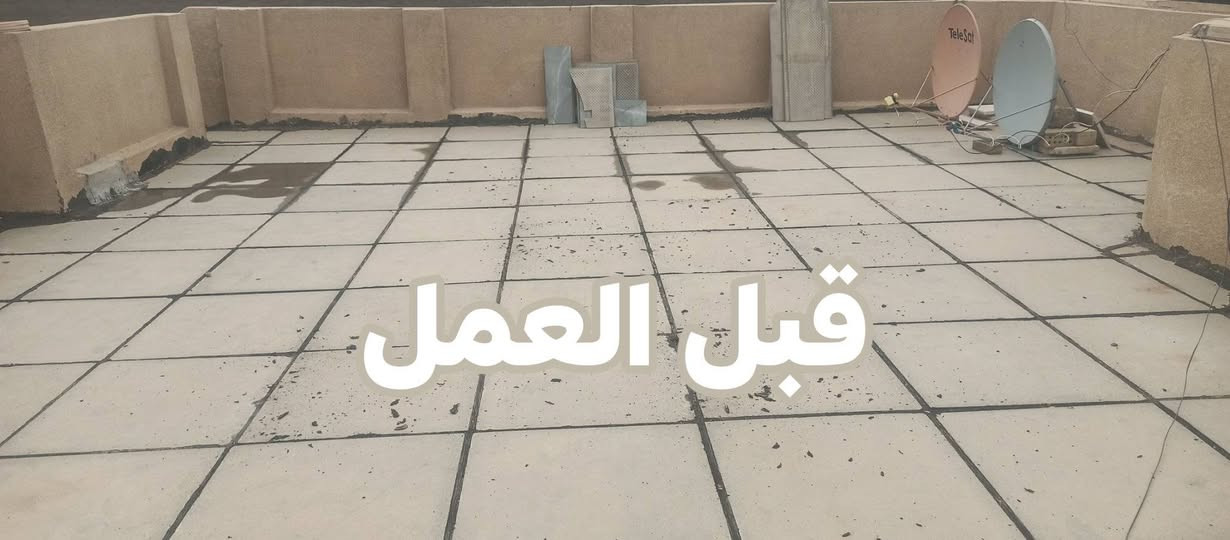 اعادة ماستك • تنظيف وغسل • صور قبل وبعد