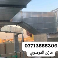 GOLD للمقاولات العامة المحدودة 🏆 دقة في التنفيذ • جودة تُثبتها التفاصي...