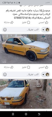 اومراوس • ٢٠١٠ • للبيع