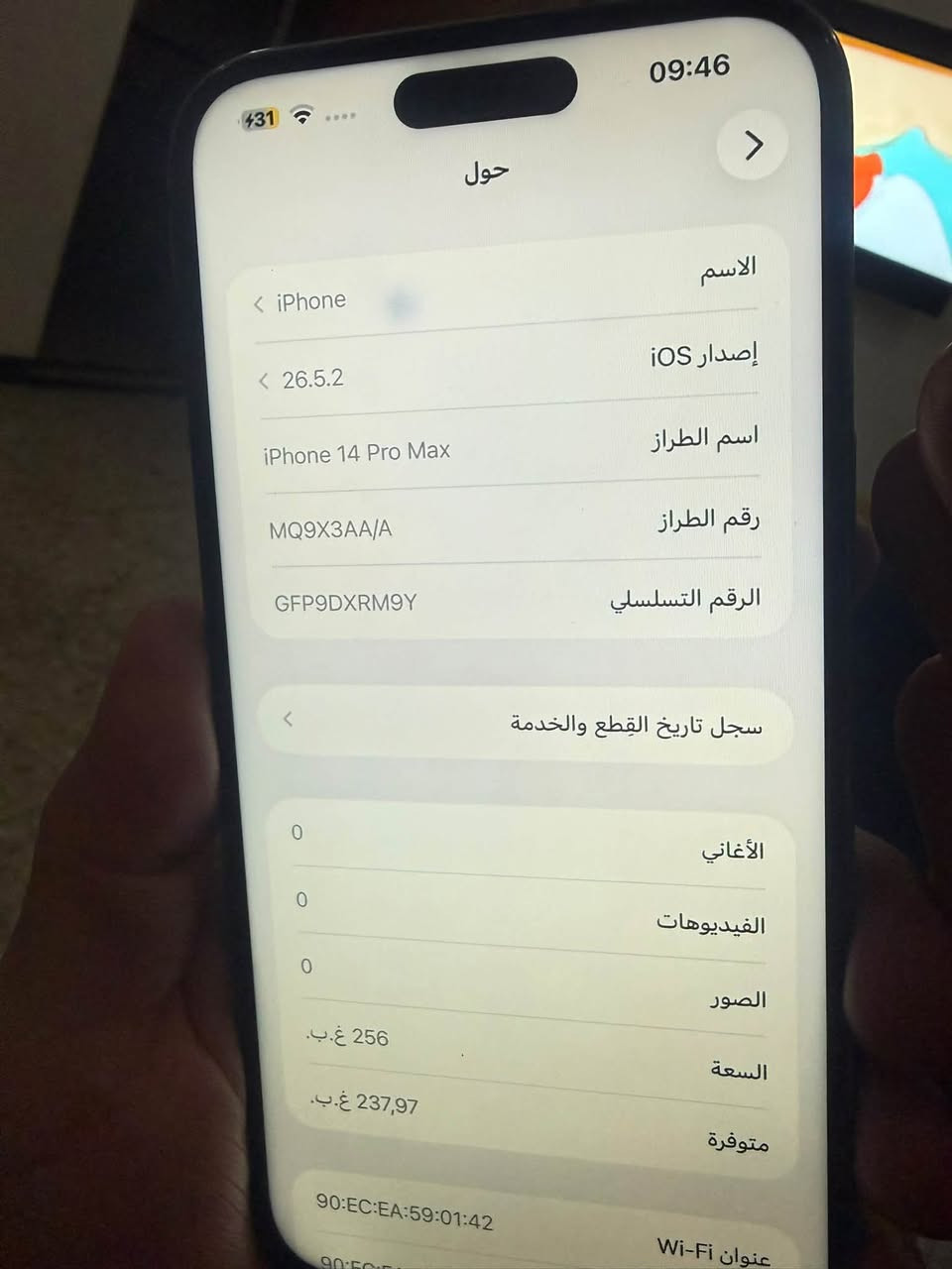 لسلام عليكم ايفون 14 برو ماكس مبدل شاشه وبطاريه المكان بغداد السعر 475 الرقم ***********
