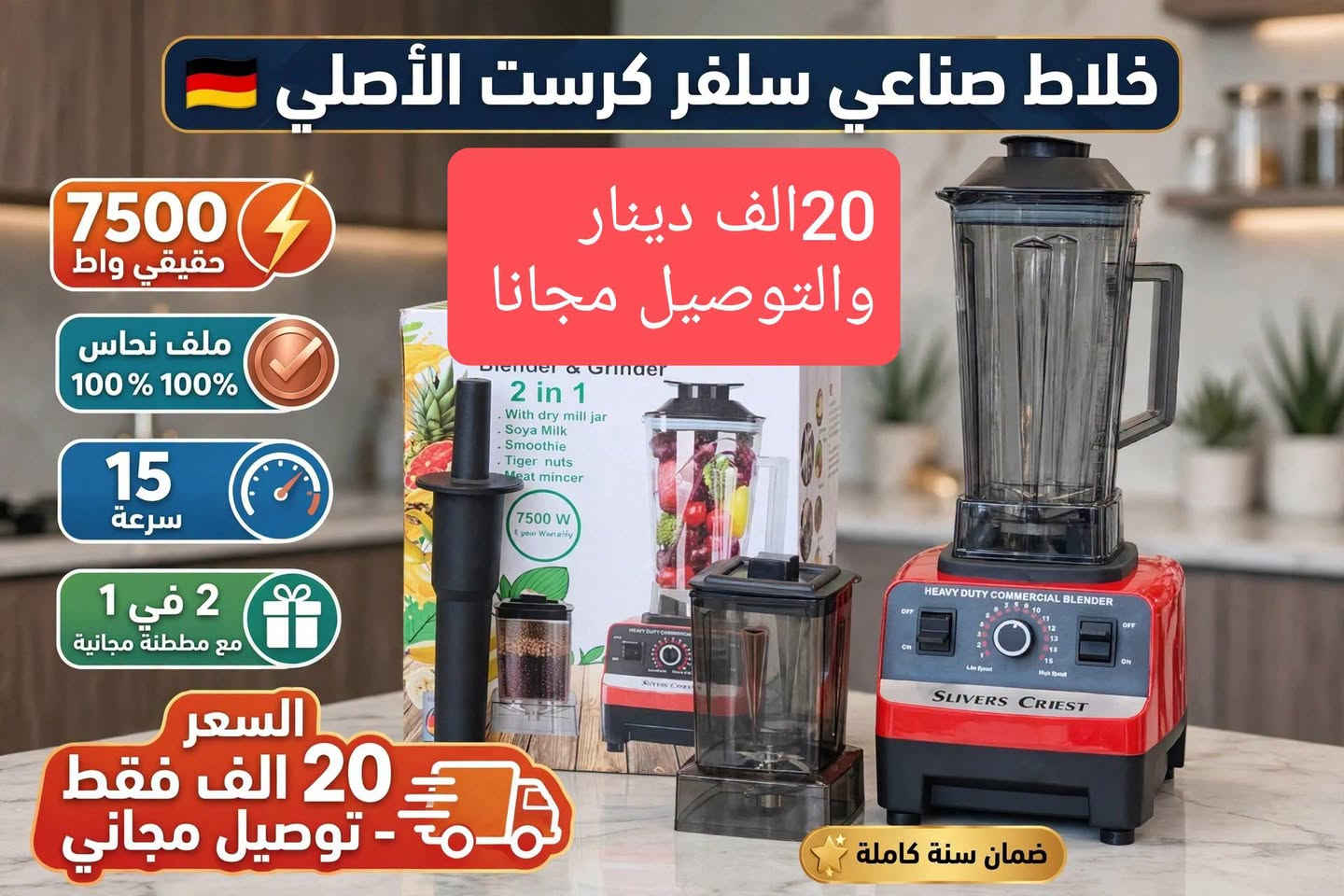 🙋 الأسعار داخل الصور 🙋 

👈 توصيل 🏍️ مجاني داخل الديوانية 🛍️🛍️🛍️

👈🚚 توصيل أقضية ونواحي 3الف دينار 🛡️🛡️🛡️🛡️🛡️ 

👈🚚 توصيل محافضات 5الف دينار 😂🛍️🛍️🛍️🛍️🛍️🛍️

📞 للحجز أرسل صورة الطلب 📱 ورقم موبايل والعنوان 🛡️🛡️

👈على الصفحة الرئيسية 👈 فيسبوك 

☎️ للحجز عبر الواتساب ☎️ اتصال أو مراسلة ***********
