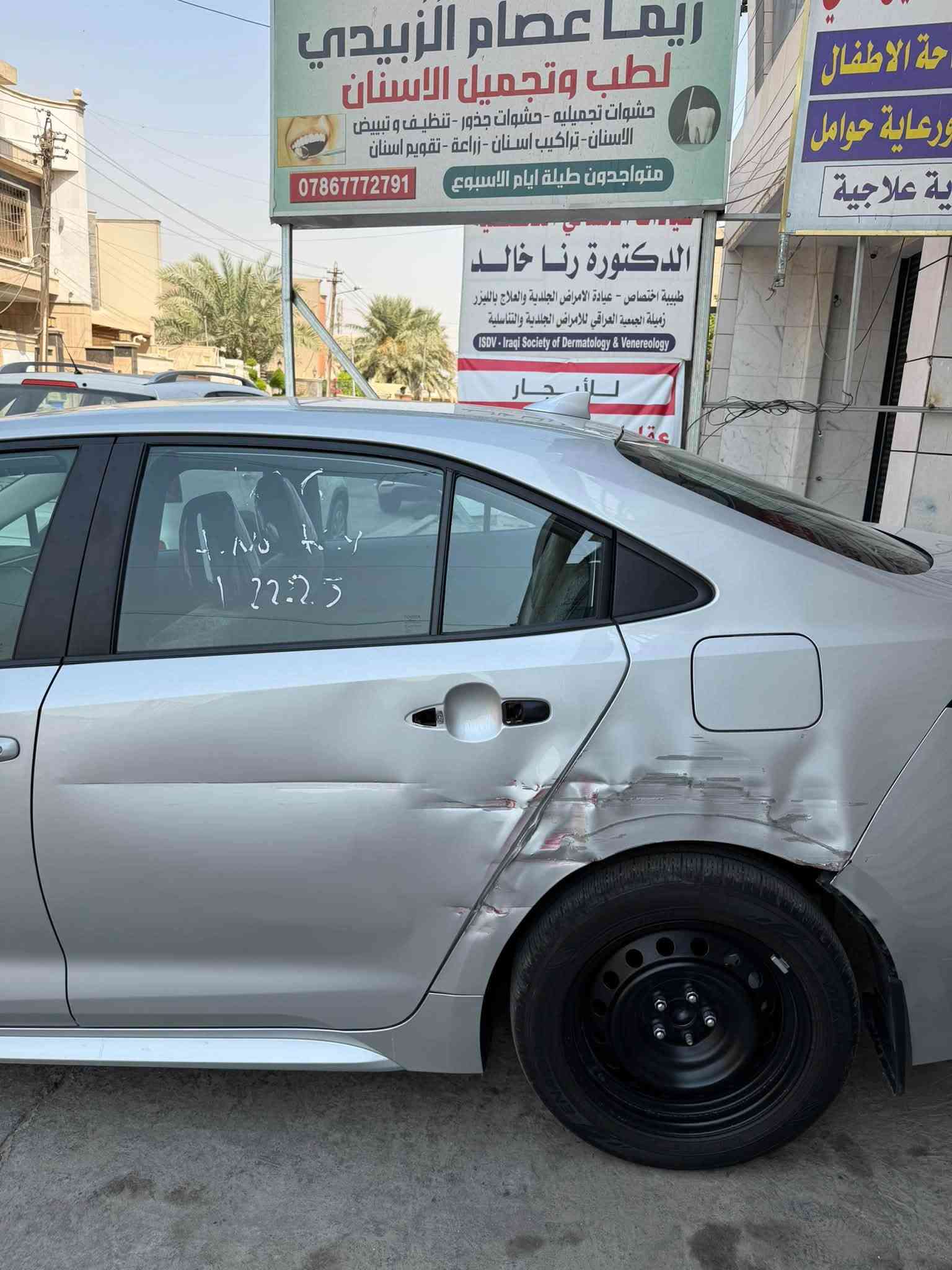سياره معوقين 2024 داخله كلين للعراق صار عندي حادث خفيف اسوي وكالة عامة مطلقة
رقم :***********

السعر 135قابل للتفاوض
