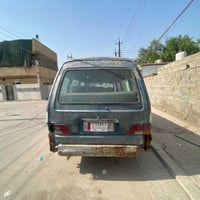 نضيفه • بغداد • رقم الماني