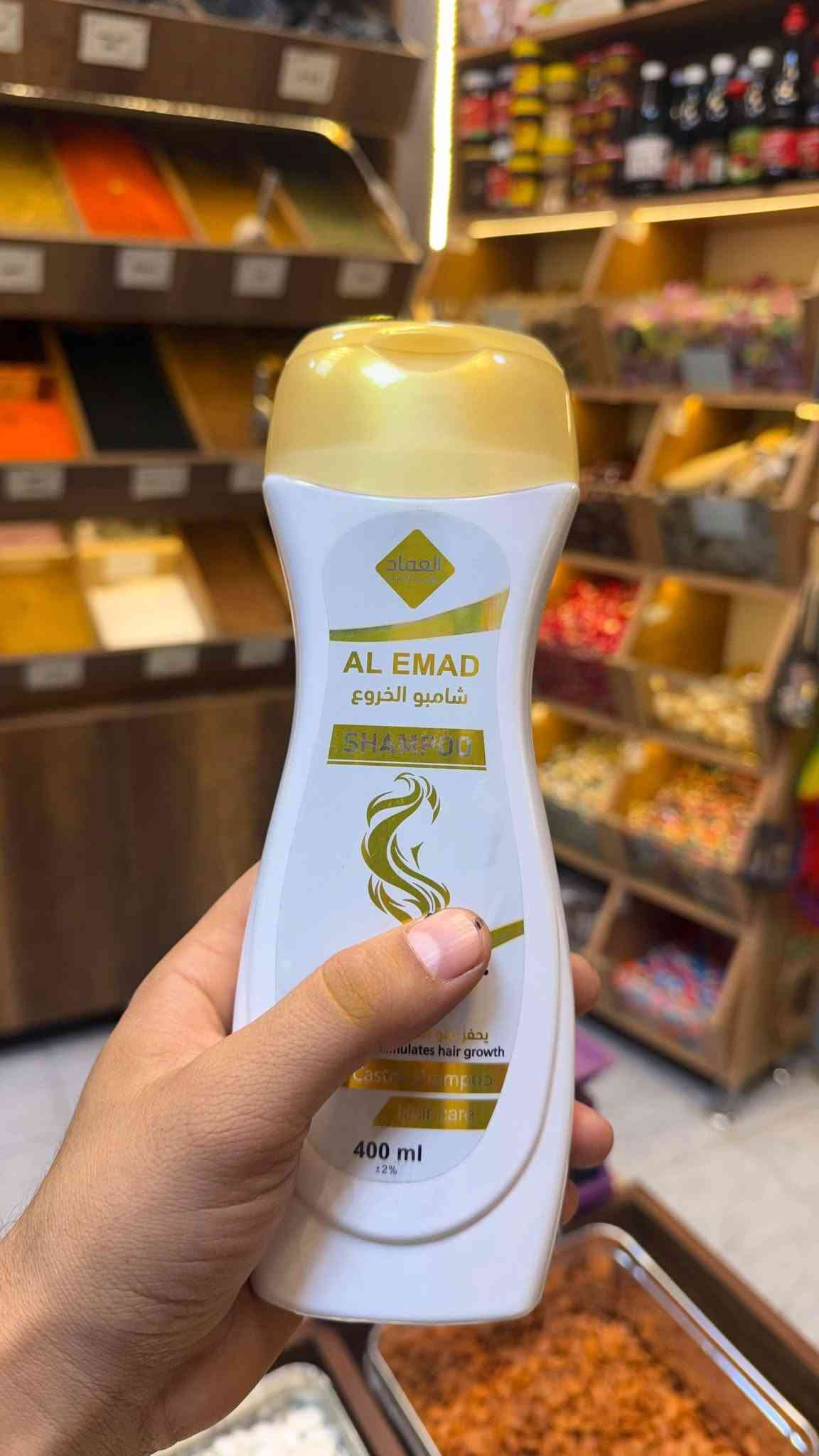 انواع متعدد من شامبو العماد
‏موقعنا 📍 ديالى_ناحية الوجيهية _نهاية شارع الاطباء _مجاور صيدلية كرم العلاج
‏
‏متوفر توصيل جميع محافظات العراق 🇮🇶
‏
‏للطلب والاستفسار الاتصال بالرقم الاتي 
‏***********
‏
