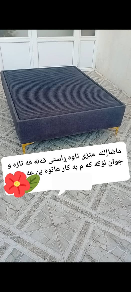 29پارچە بۆفرۆشتن سلێمانی  ***********

