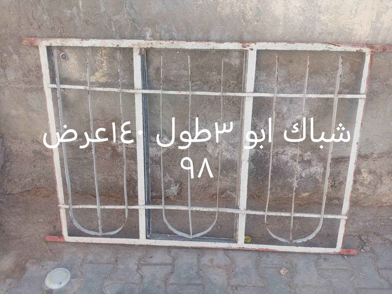 كوت حي جهاد ٤٠٠الف شلع ذني ***********
