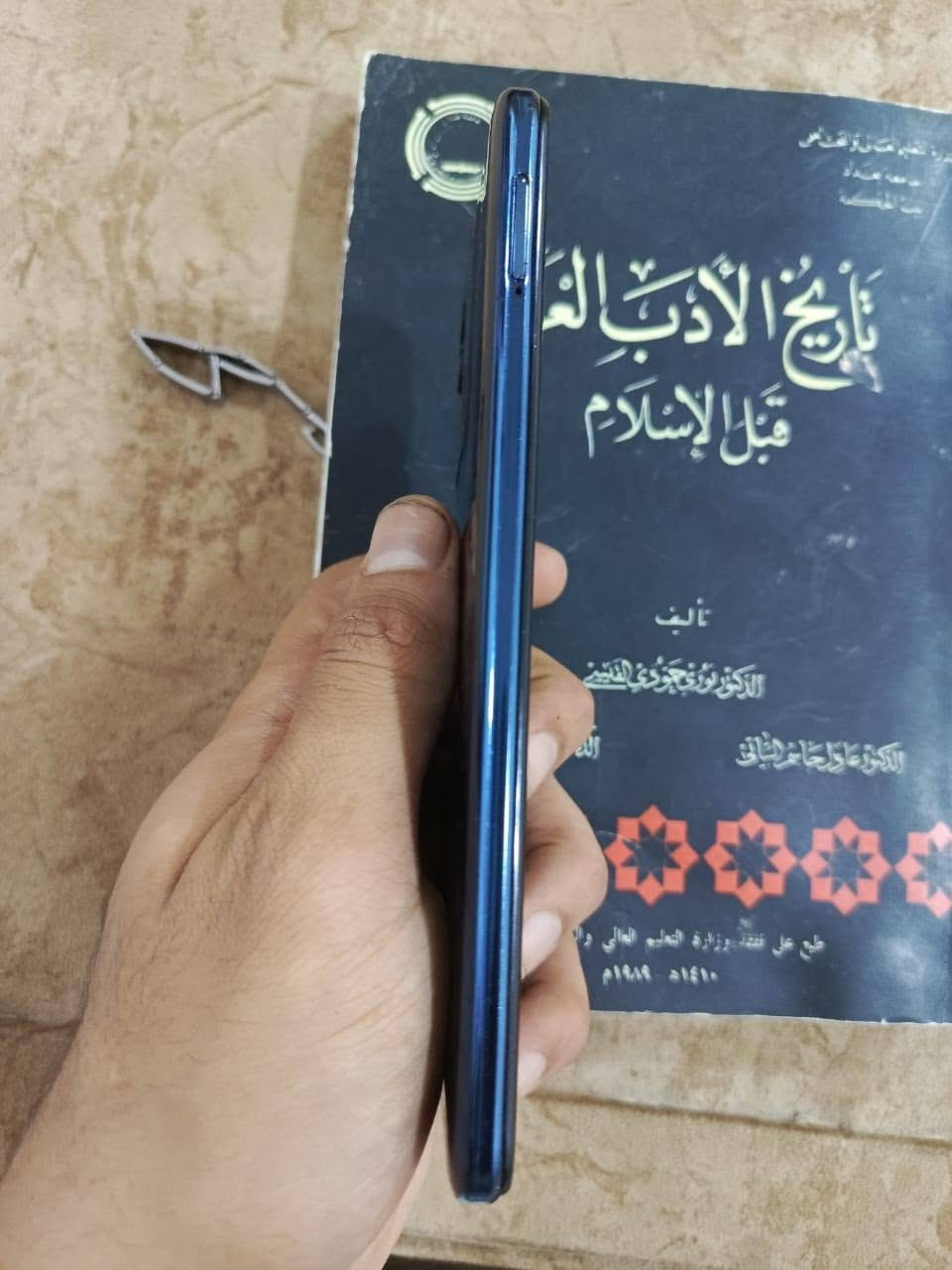 متوفر تكنو سبارك 8 ذاكره 64
مكفوللل مال جنايه.
...
ففط كامره خلفيه واكفه..
 السعر 60 قفل يرهم مراوس ...
مكاني جزيرة الرمادي البوذياب المحطه الاولى....
*********** ماكو توصيل......
