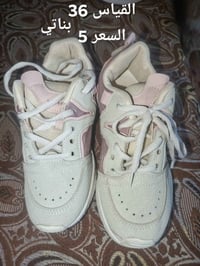 احذيه • حله طهمازيه