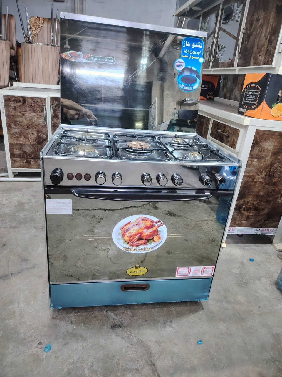 طباخ جديد • فرن جديد • تكنو جاز