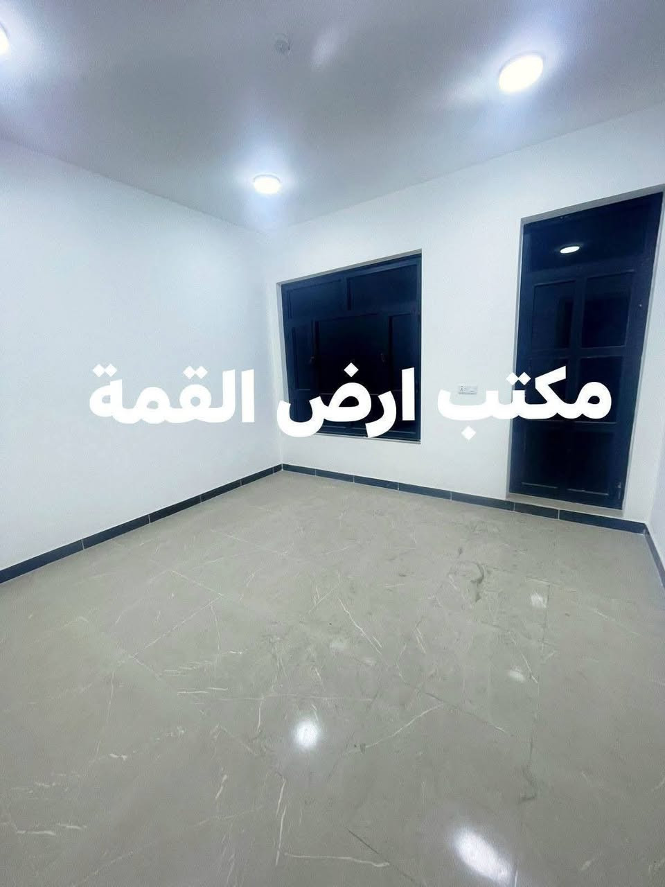 🏠 للبيع بيت في السيدية – مساحة 50 متر

📍 الموقع: السيدية
📐 المساحة: 50 م²
🛏️ 3 غرف نوم
🛋️ استقبال
🍳 مطبخ
🚿 خدمات

✨ البيت مناسب للسكن وموقعه جيد.

📞 للاستفسار والتواصل:
***********

#للبيع #بيت_للبيع #السيدية #عقارات_بغداد #عقارات_السيدية #بغداد
