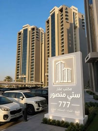 تتوفر لدينا جميع المجمعات شقق للايجار 07719777754