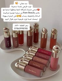بنات اني بنت الغزالية وفتحت مشروع جديد وصغير واتمنى المتابعة منكم والد...