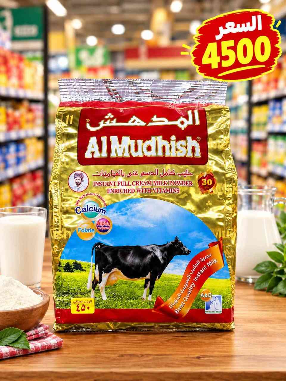 سبعة نيسان • أرز بسمتي سيلا • دوام ٨ص-منتصف الليل