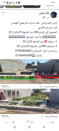 الصقور • ٣٠٠م • أساس كامل