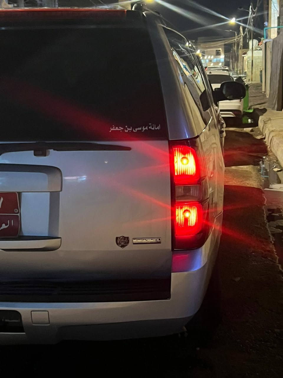 من رخصة الادمن تاهو للبيع 
موديل ٢٠١١ طويلة
رقم اربيل اجرة 
سنوية ما ساقطة شرط المداور
كفالة ما عدا جاملغ امامي صفحة الصدر مصبوغ ابيع مبدل 
سيارة جاهزة من الطول للطول 
مكينة كير اكسل حدادة تخم تاير كلة شرط
سعر ١٦٥ وبيهة مجال 
مكاني بصرة حكيمية 
رقمي:***********
