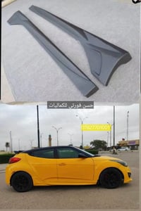 دوس فولستر • بابل • توصيل متوفر