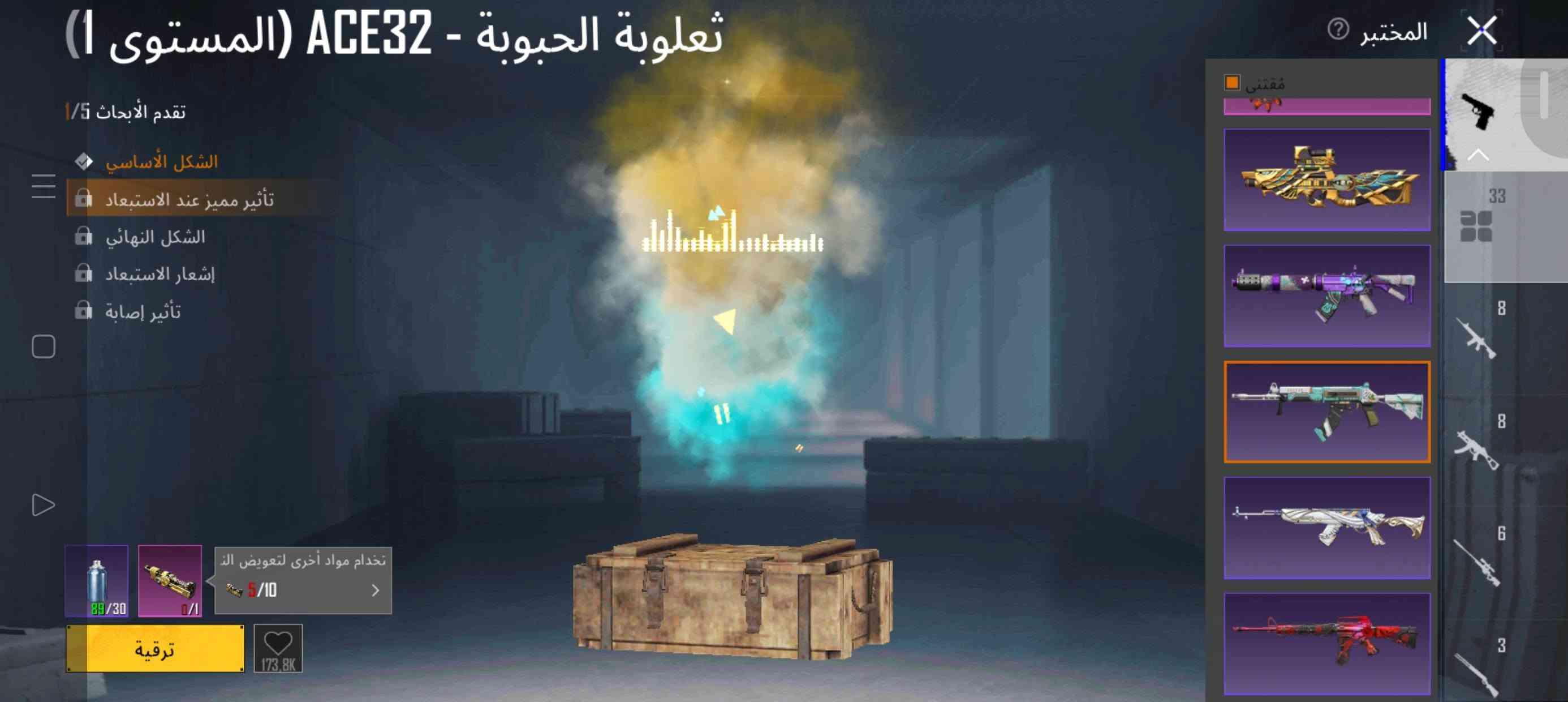 السعر 100 مستوى 84 الوان موصل
***********

نص مكتوب في الصور:
- Lv.84 ماكس فى النابائى 7R85D5 19 3.31 2 24 أسلوب اؤفى
- عناق الأمواج - M416 (المستوى 2) تقدم الأبحاث 2/8 الشكل الأساسي تأثير مميز عند الاستبعاد شكل متقدم إشعار الاستبعاد تأثير إصابة الشكل النهائي صندوق الغنائم لحظة مجيدة استخدام مواد أخرى لتعويض الـ 5/30 الطابع الفوهة الرؤية المخزون مخزن ذخيرة المقبض الأمامي ترقية المختبر مقتنى 33 8 8 6 3
- عناق الأمواج - M416 (المستوى 2)
- تقدم الأبحاث 2/8
- الشكل الأساسي
- تأثير مميز عند الاستبعاد
- شكل متقدم
- إشعار الاستبعاد
- تأثير إصابة
- الشكل النهائي
- صندوق الغنائم
- لحظة مجيدة
- 89/45
- 0/3
- يمكن استخدام مواد أخرى لته
- 5/30
- الطابع
- الفوهة
- الرؤية
- المخزون
- مخزن ذخيرة
- المقبض الأمامي
- المختبر
- 33
- 8
- 6
- 3
- ترقية
- 1.3M
- التنين المُحلق - MG3 (المستوى 4)
- تقدم الأبحاث 5/4
- 2.3M
- الأسنان الدموية - Vector (المستوى 3)
- ثعلوبة الحبوبة - ACE32 (المستوى ١)
- تقدم الأبحاث 5/1
- مُقتنى
- 89/30
- 0/1
- 5/10
- تخدام مواد أخرى لتعويض الذ
- 173.8K
- UID: 5224260174 المزيد | حفظ البيانات معلومات أساسية الإحصائيات سجل المسيرة المجموعات الشرف مخصص الصلات WOW طاقة اللاعب الاجتماع 19 مستوى 7RB505 39 39 رِ ماكس عضو قائد ٧ جامِع محترف 6 IV الماسي IV منظور الشخص الثالث فريق V الطليعة V Ultimate Royale شارك لأول مرة للحصول على 10x منزل رِ ماكس 39 PK 64h38min شارة الرحلة أعلى تصنيف في السجل الكلاسيكي ملك أداء في imate Royale ميدالية سلسلة المواسم تقييم الموسم 5001 تصنيف الموسم أفضل 24.00% نقاط الإنجاز 9175 نشط في اللعب 8 من السنوات
- 84 67 مستوى 9175 6276 4.8 39 7RB505 J ماكس المنافسة 66h39min 70 84 رسالة جديدة أبرز اللحظات معرض المجما الصلات مستوى 5 3.36 معدل K/D 2 الفوز 24 أفضل 10 IV أدخل معرض المجموعة منزل J ماكس 39 PK 64h39min عناصر قابلة للاقتناء أسلوب خرافي