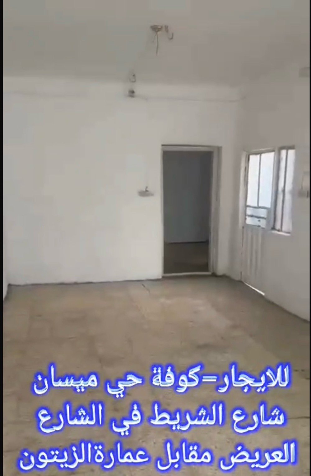 بيت للإيجار 100 متر هستوه طالع بنه من عنده 
غرفه ومطبخ وحمام خارجي وداخلي واستقبال كبير ومكشوفه  للاستفسارات اتصل على رقم ***********