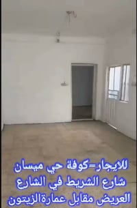 بيت للإيجار 100 متر هستوه طالع بنه من عنده  غرفه ومطبخ وحمام خارجي ودا...