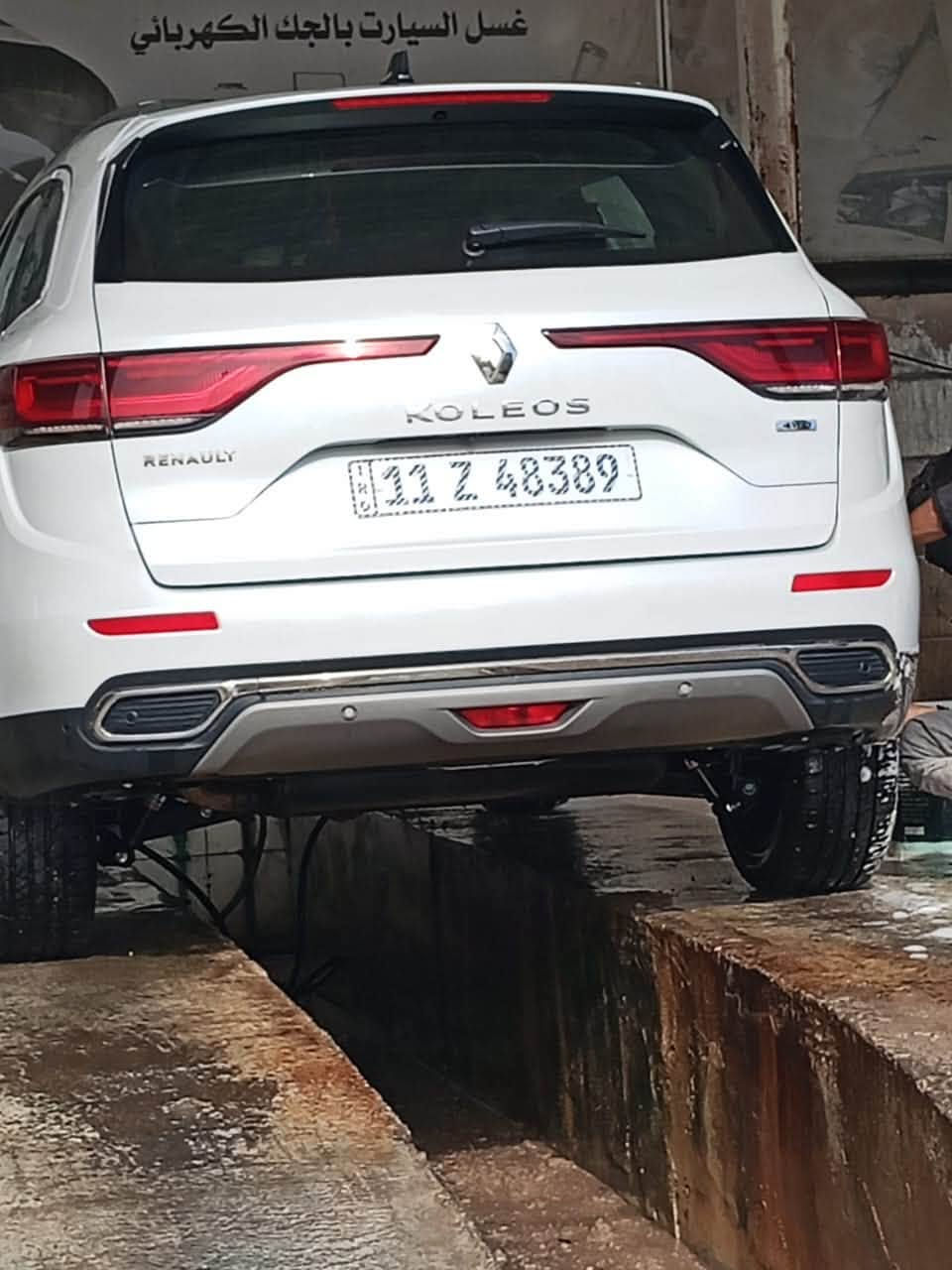 كوليوس • ٢٠٢٥ • بغداد حره