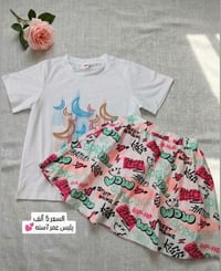 قطع صيفي • بناتي ولادي • توصيل هيت