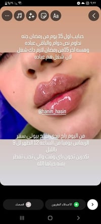 مركز الريماس • تنظيف بشرة • الحبيبية