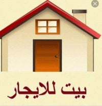 يوجد مشتمل  لايجار (100  متر)غرفتين وصاله اوحولي  الامانه بشارع 15 غرف...