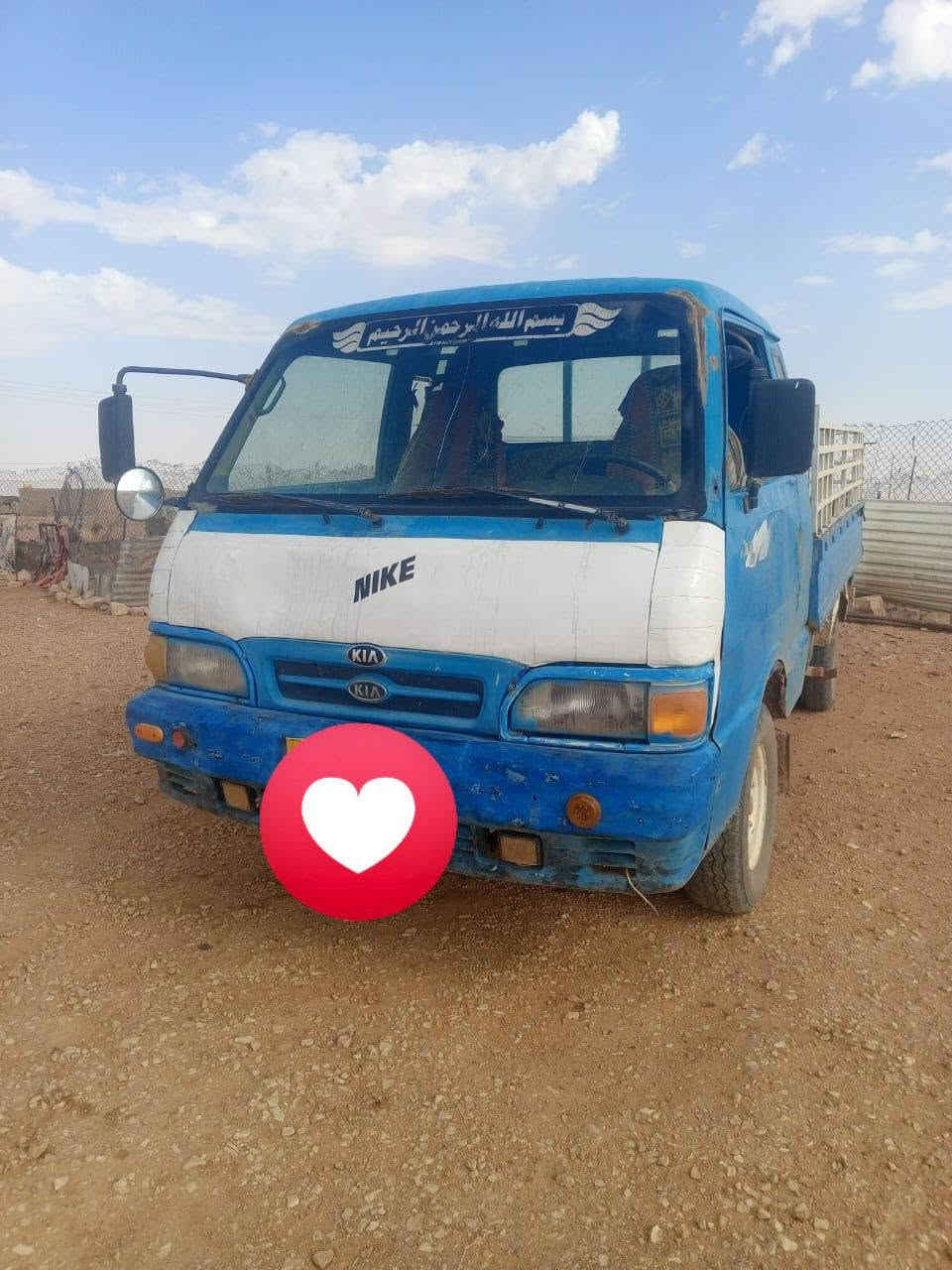 شاحنة • ١٩٩٦